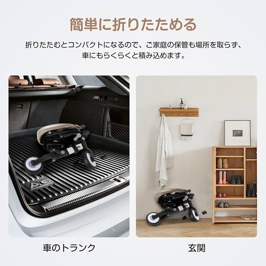 3way三輪車 ☆美品 Amazon.co.jp: 子供用三輪車 折りたたみ 手押し かじとり